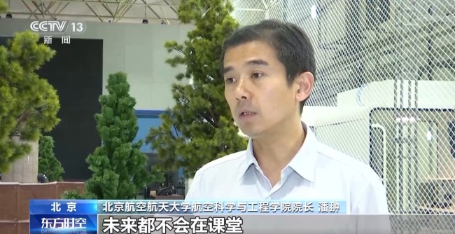 “低空技術與工程”專業前景如何？一文了解新專業