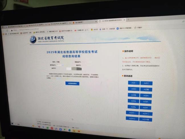 湖北高考首现高分屏蔽考生 襄阳五中3名学生成绩被屏蔽