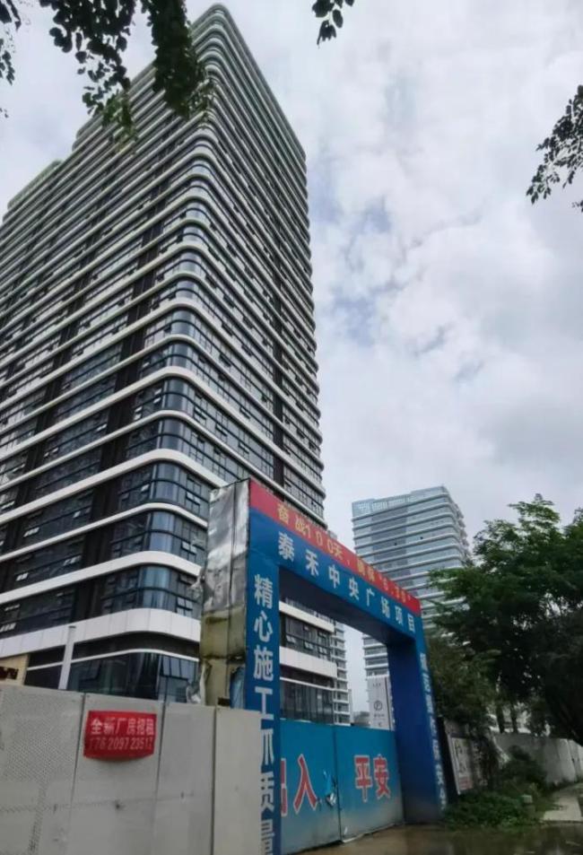 两地法院判决烂尾楼购房者获退款 退房退款且房贷不用还了