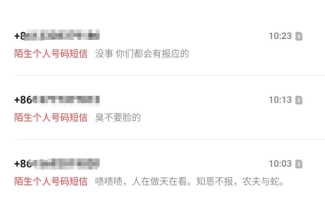 患兒親屬詳述救護車跨省轉(zhuǎn)運過程 費用爭議引發(fā)網(wǎng)絡(luò)熱議