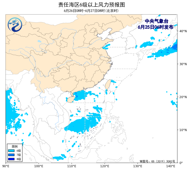 中央气象台：我国南部海域将有5~7级风
