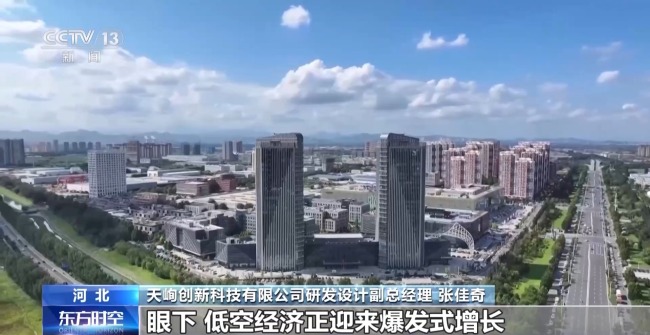 “低空技术与工程”专业前景如何？一文了解新专业