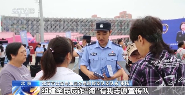 68歲女士給“網(wǎng)戀男友”轉(zhuǎn)賬匯款 被警方勸阻