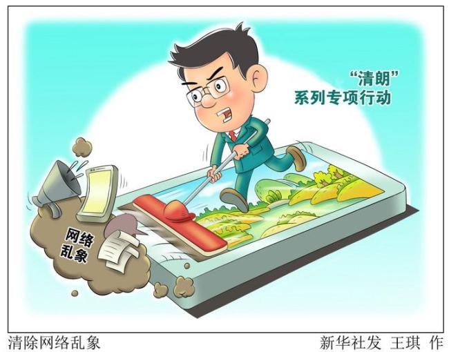 别把“韦东奕”们当“楚门” 尊重隐私边界