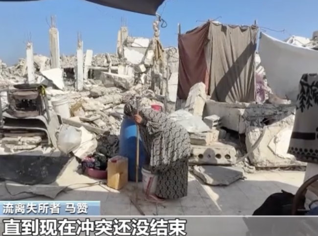 加沙民众：我们连石头都没有了