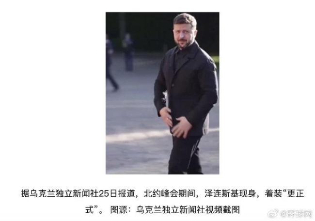 澤連斯基或?qū)⒋┱b見特朗普 著裝更正式