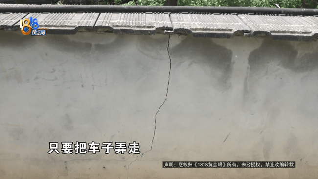 渣土車撞進(jìn)民房車主說拿不出錢：一聲巨響渣土車撞進(jìn)房子