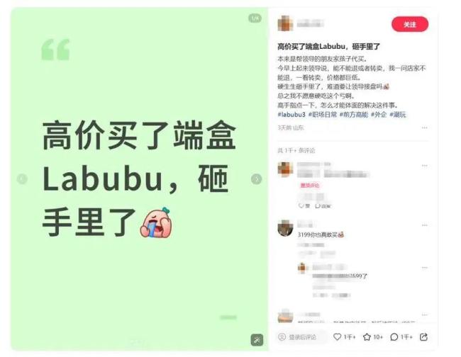 Labubu暴跌50%！泡泡玛特市值成泡沫？ 股价同步下跌引发关注