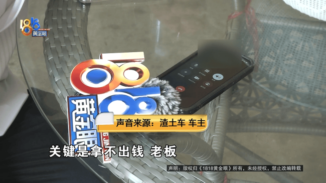 渣土車撞進(jìn)民房車主說拿不出錢：一聲巨響渣土車撞進(jìn)房子