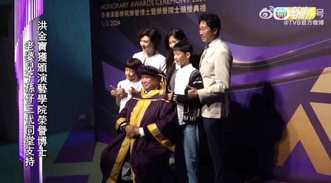 疑洪金宝不准儿子儿媳离婚 双双出轨引发热议