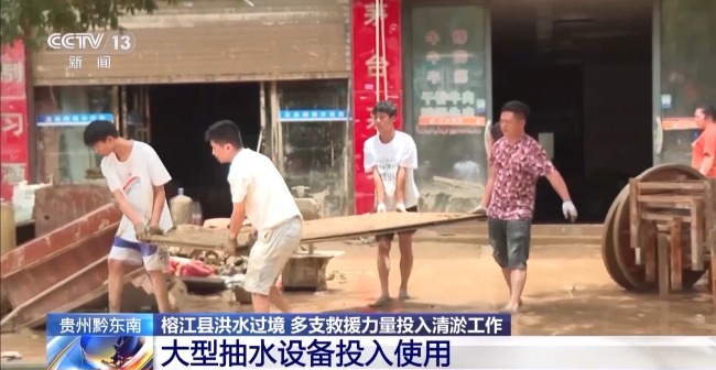 贵州黔东南州消防营救转移近3000人全力开展抢险救援工作