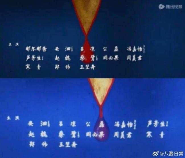那尔那茜 长安的荔枝 高考造假风波