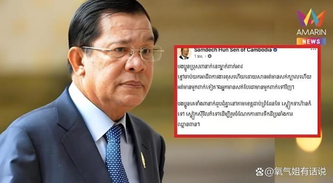 洪森：泰国总理要换人了 政坛暗流涌动