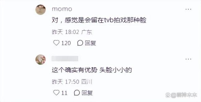港媒锐评今年港姐选手！翻版朱茵和学霸律师抢镜