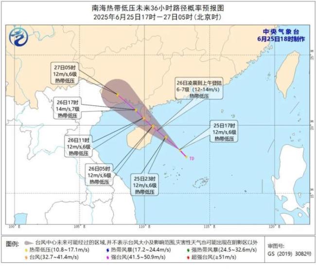 南方新一轮强降雨过程鼎盛时段到来 雨带绵延上千公里