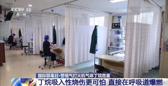 小伙吸食打火机气体后抽烟引发爆炸 青少年烧伤频发警钟长鸣