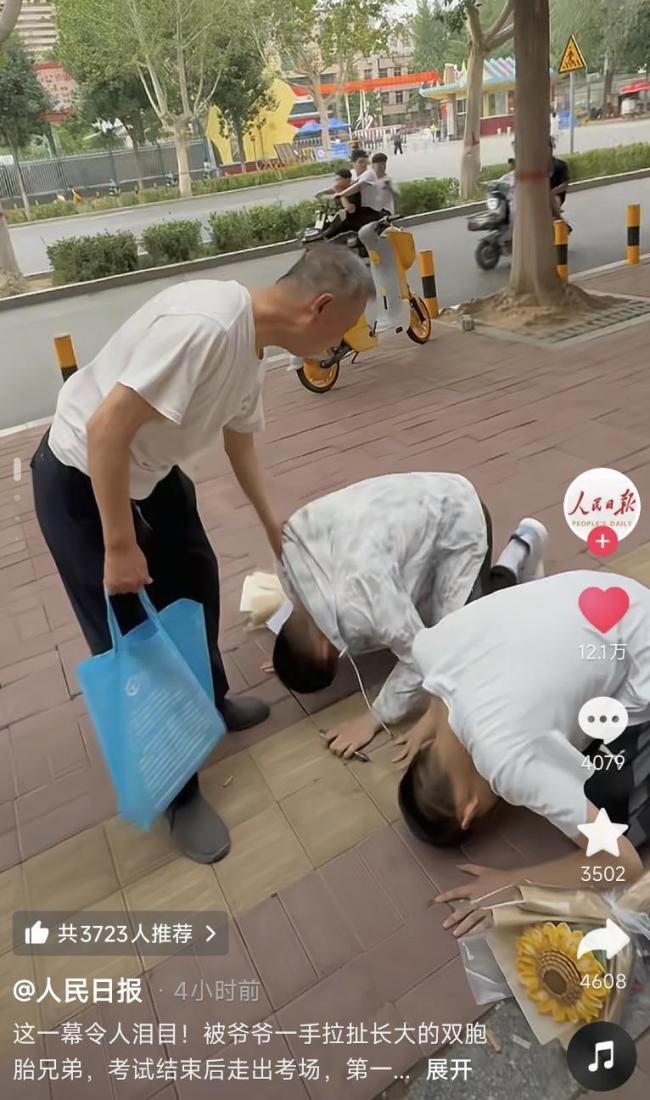 考場外跪謝爺爺?shù)碾p胞胎高考成績出爐