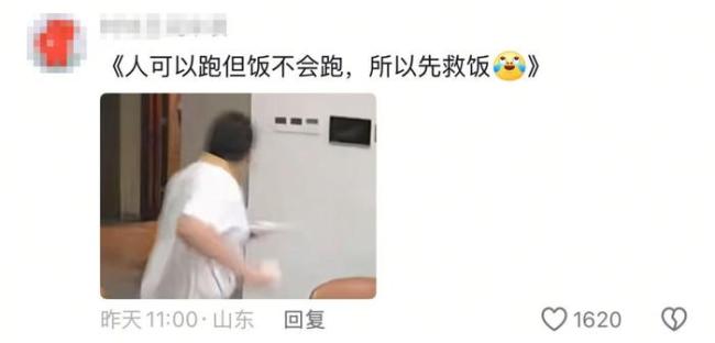 地震“干饭小孩哥”：以后不贪吃了 地震中不忘吃饭逗乐网友