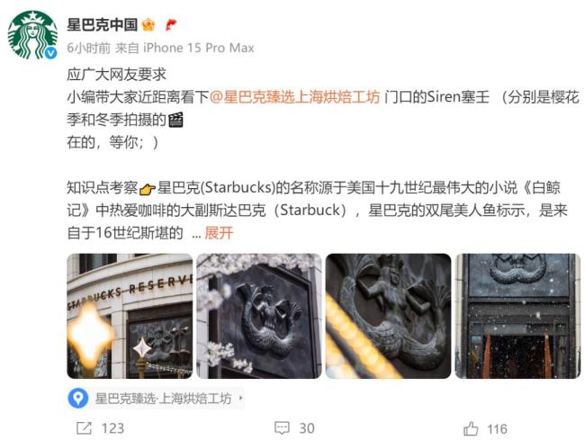LV創(chuàng)飛星巴克 巨輪與海妖的對(duì)決