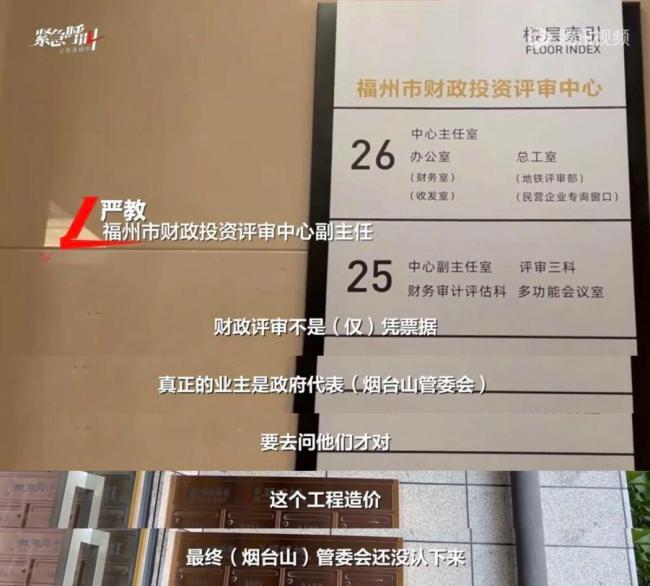 公园被举报采购天价树每棵近80万 天价树引争议
