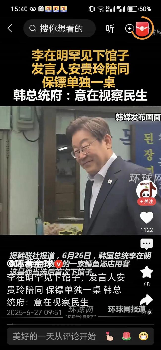 李在明下馆子喝鱼汤被记者追问：我就出来吃口饭！