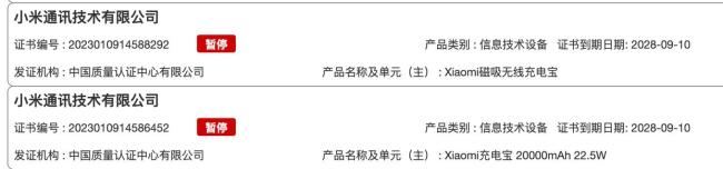 民航新規(guī)對(duì)充電寶行業(yè)影響多大 引發(fā)行業(yè)大地震