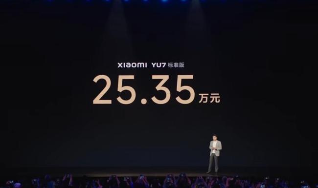 小米宣布YU7三分鐘大定超20萬輛 首發(fā)即熱銷