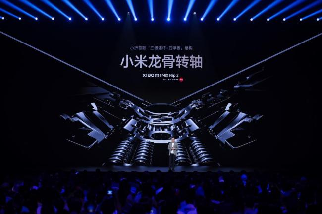 小米汽车板块大爆发 全生态科技新品齐亮相