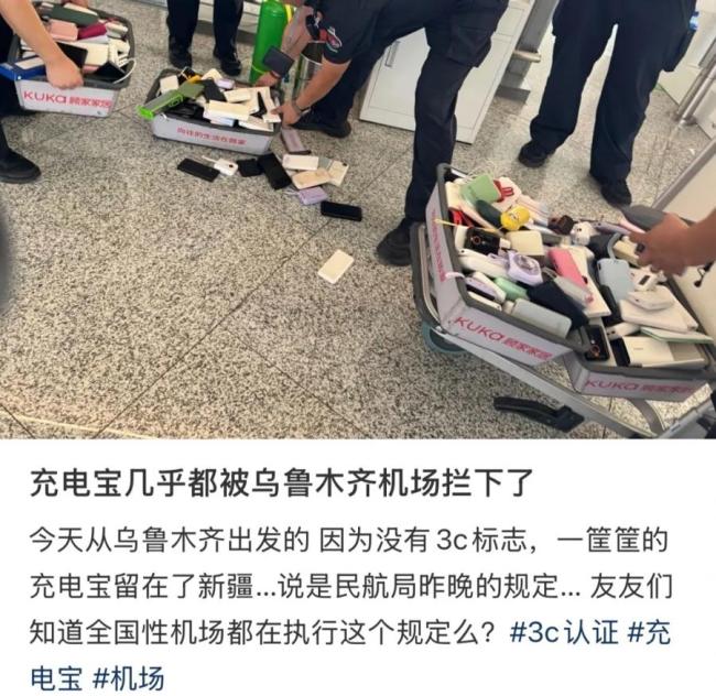 相机电池不受充电宝新规影响 出行无忧拍照依旧