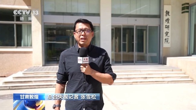 马英九率台湾青年参访敦煌莫高窟