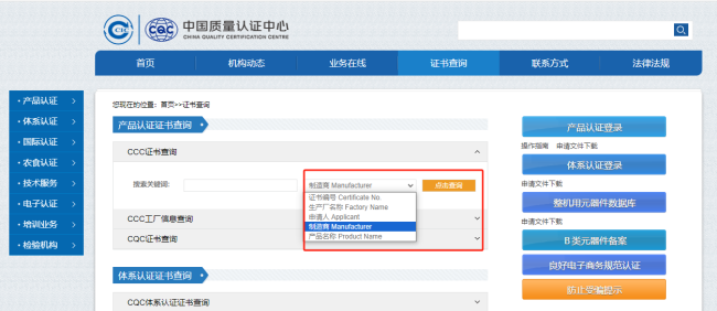 无3C标识的充电宝禁登机！还有哪些物品不能带？