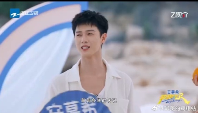 李昀銳《跑男》公認身體好！
