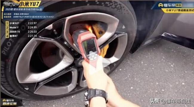 小米YU7賽道測試剎車起火 經(jīng)過測試YU7剎車盤的溫度達到了600多度