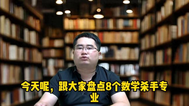 这些专业年薪可达百万，学废了直接失业！