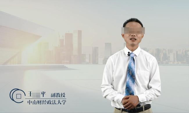 副教授小區(qū)遇害 家屬申請(qǐng)工亡被駁回 家屬堅(jiān)持維權(quán)