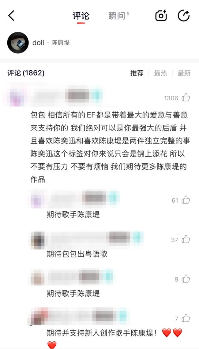 陈奕迅女儿出道曲MV上线 新声代歌手备受期待