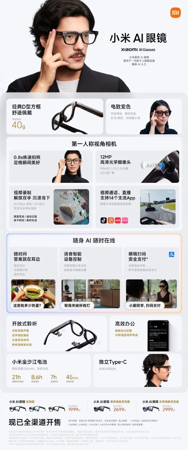 雷军称跟保时捷依然有巨大差距！