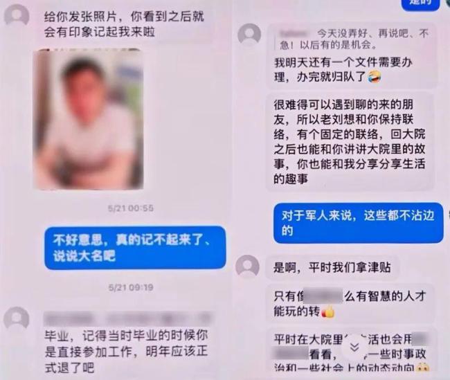 女子取105萬給女兒買房 警察找上門 反詐預警及時攔截