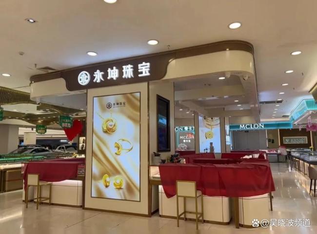 從永坤黃金到住范兒，揭秘爆雷新套路 野蠻生長(zhǎng)自毀局
