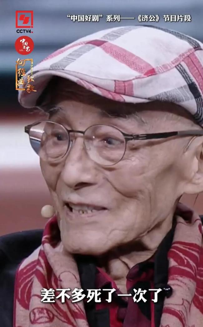 91岁游本昌现身大笑称活过来了