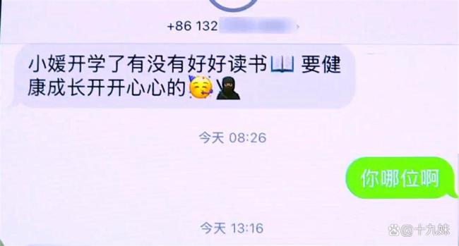 6歲女孩被西貝服務員拍照當背景圖 母親擔憂安全問題