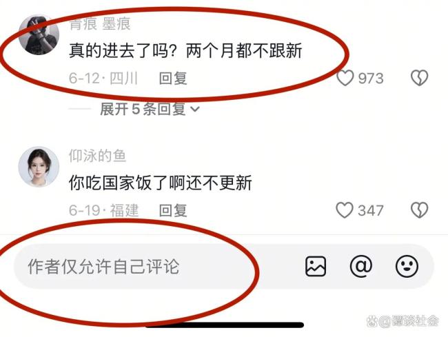 警方證實(shí)網(wǎng)紅小四爺被帶走 涉嫌詐騙被抓，知情人：曾騙了8個(gè)人去緬甸