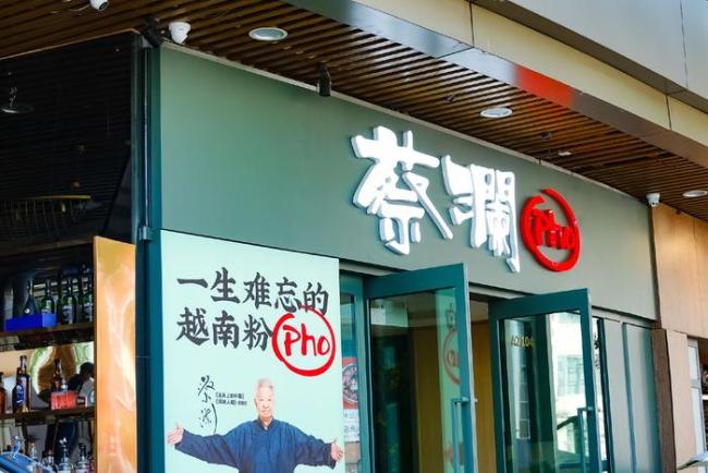 媒体：蔡澜让高级餐饮更普世 拉低美食门槛