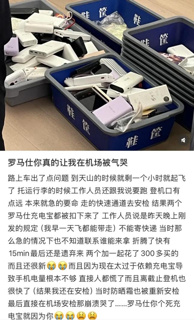 相机电池不受充电宝新规影响 出行无忧拍照依旧