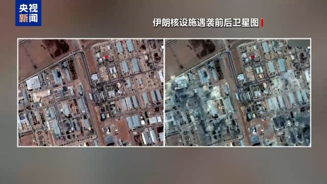 哈梅内伊称"战胜"美以 浓缩铀哪去了再出"罗生门"