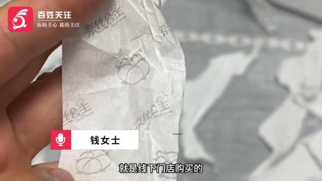 女子吐槽買桃子墊紙是衛(wèi)生巾邊角料 食品安全引擔(dān)憂