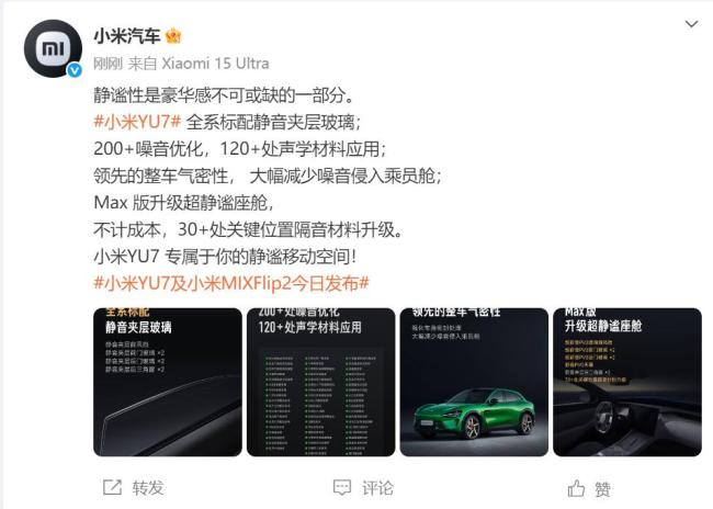 雷軍稱跟保時捷依然有巨大差距,！