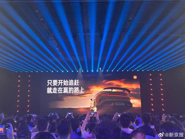 雷军：流量时代小米要谨言慎行 高标准严要求自己