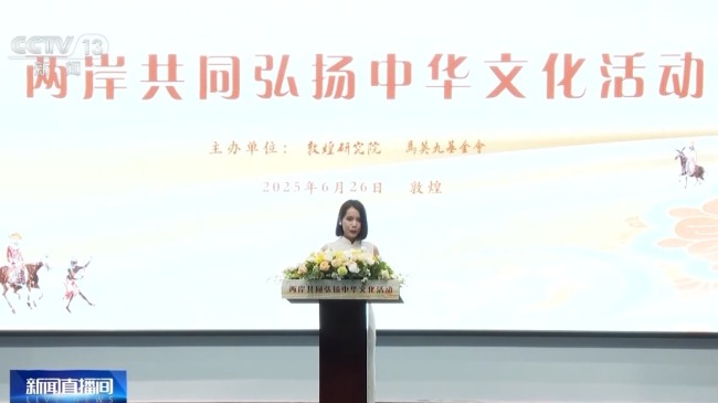 馬英九率台灣青年參訪敦煌莫高窟