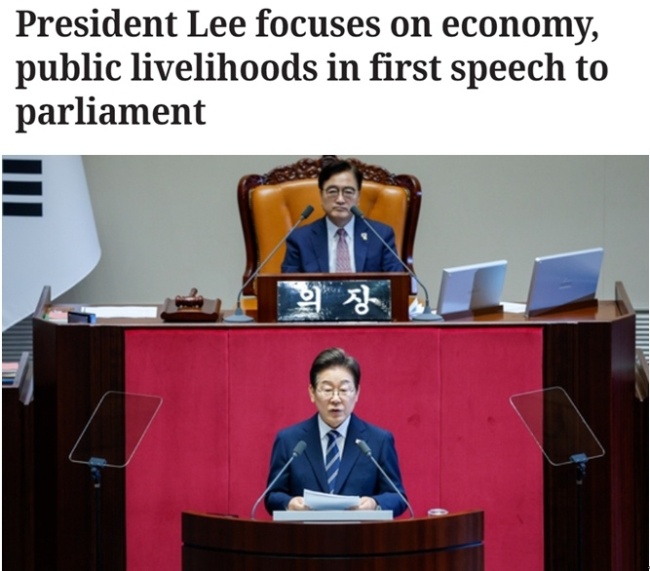 韩国总统首次施政演说重点谈经济